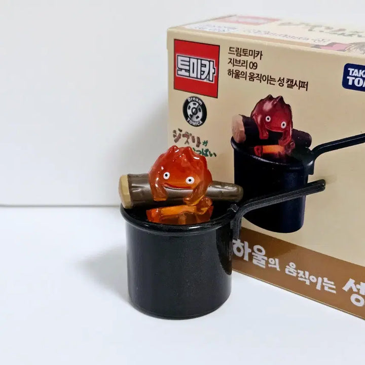 [BUNJANG] Studio Ghibli Howl&