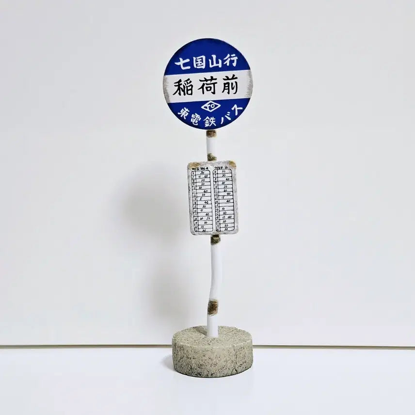 [BUNJANG] Studio Ghibli My Neighbor Totoro Bus Stop Diorama / 지브리 이웃집 토토로 버스 정류장