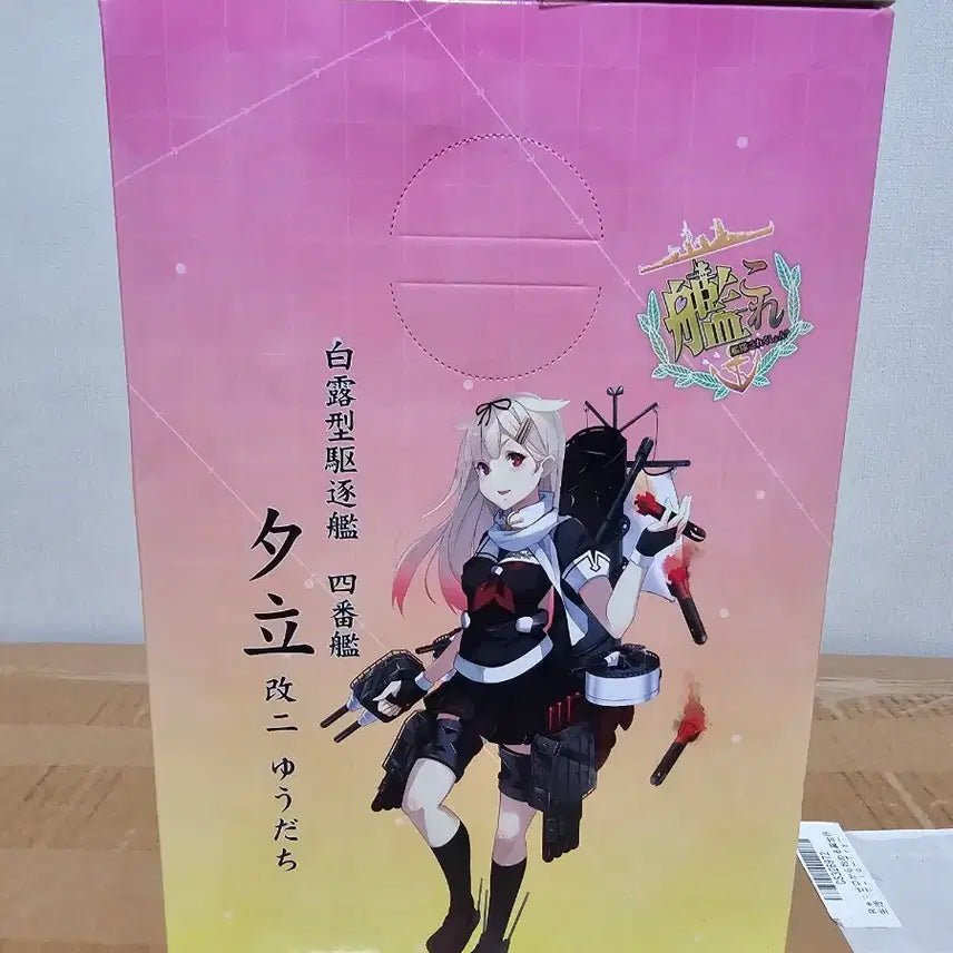 [BUNJANG] Kancolle DD-10 Yudachi Destroyer Figure (Sealed) / 미개봉) 함대컬렉션 칸코레 구축함 유다치 피규어 개2