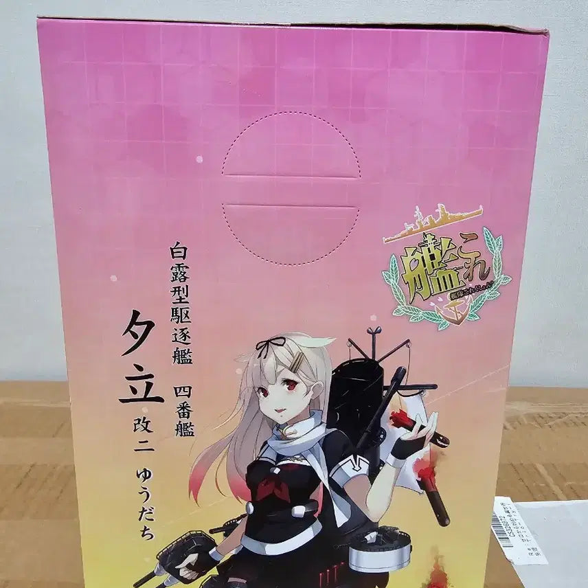 [BUNJANG] Kancolle DD-10 Yudachi Destroyer Figure (Sealed) / 미개봉) 함대컬렉션 칸코레 구축함 유다치 피규어 개2