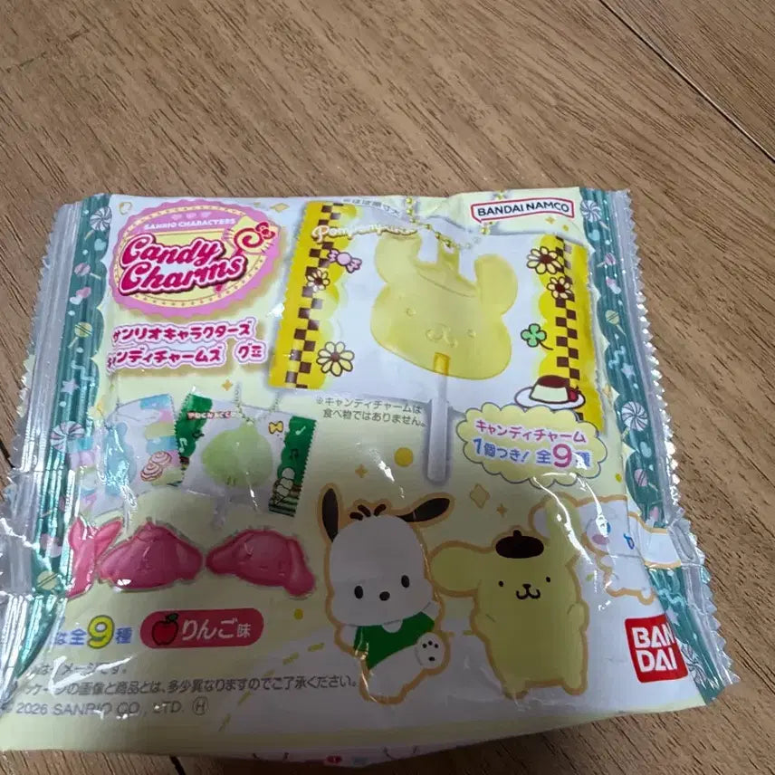 [BUNJANG] Bandai Gacha Sanrio Candy Charm Gummy Keychain My Melody / 반다이 가챠 산리오 캔디참 구미키링 마이멜로디