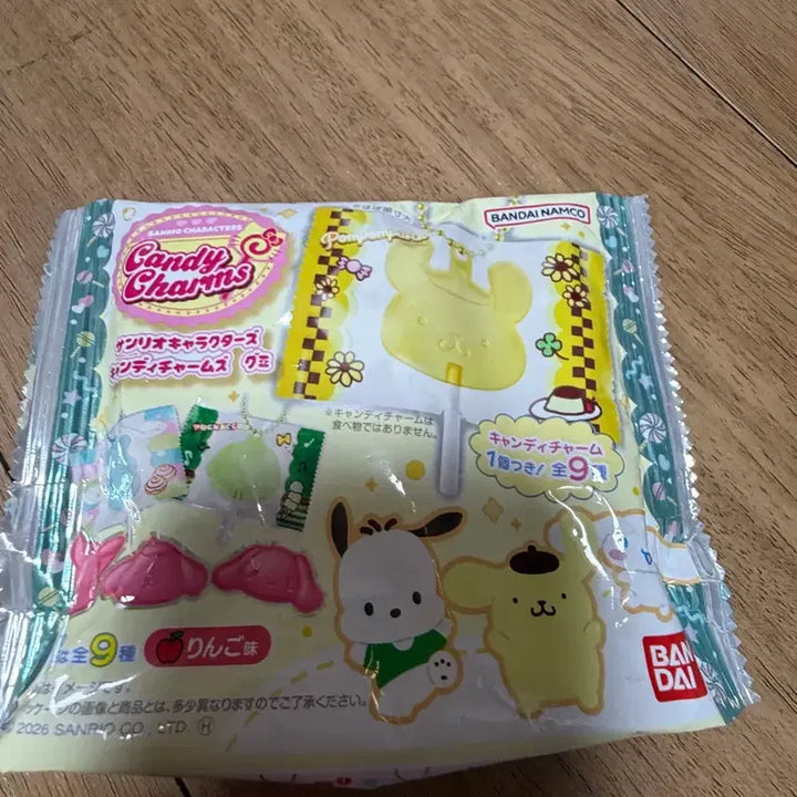 [BUNJANG] Bandai Gacha Sanrio Candy Charm Gummy Keychain My Melody / 반다이 가챠 산리오 캔디참 구미키링 마이멜로디