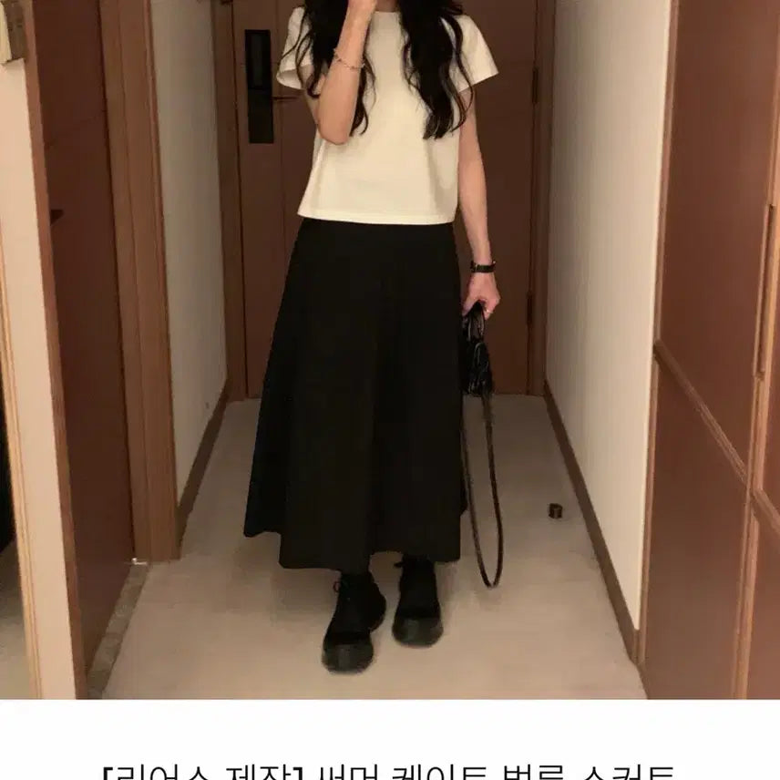 [BUNJANG] Lius Summer Kate Balloon Skirt (Black) / [새상품] 리어스_써머 케이트 벌룬 스커트 (black)