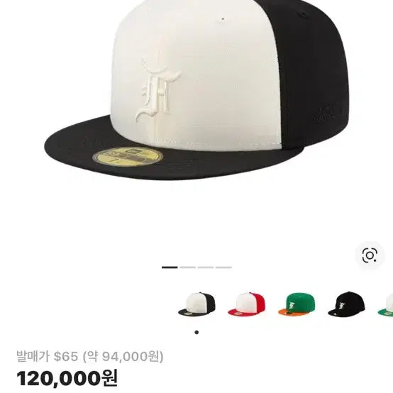 [BUNJANG] Fear of God ESSENTIALS New Era 59FIFTY Cap / 에센셜 뉴에라 59FIFTY 볼캡