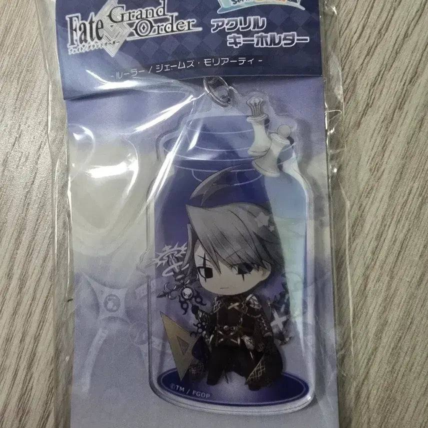 [BUNJANG] Fate/Grand Order FGO James Moriarty Acrylic Keychain / 페이트그랜드오더 페그오 제임스 모리어티 아크릴 키홀더