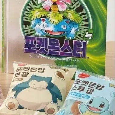 [BUNJANG] Pokemon Sticker Book Limited Edition (Bulbasaur) / 포켓몬스터 띠부씰북 한정판 (이상해꽃) 팝니다. or 리자몽 씰북과 교환