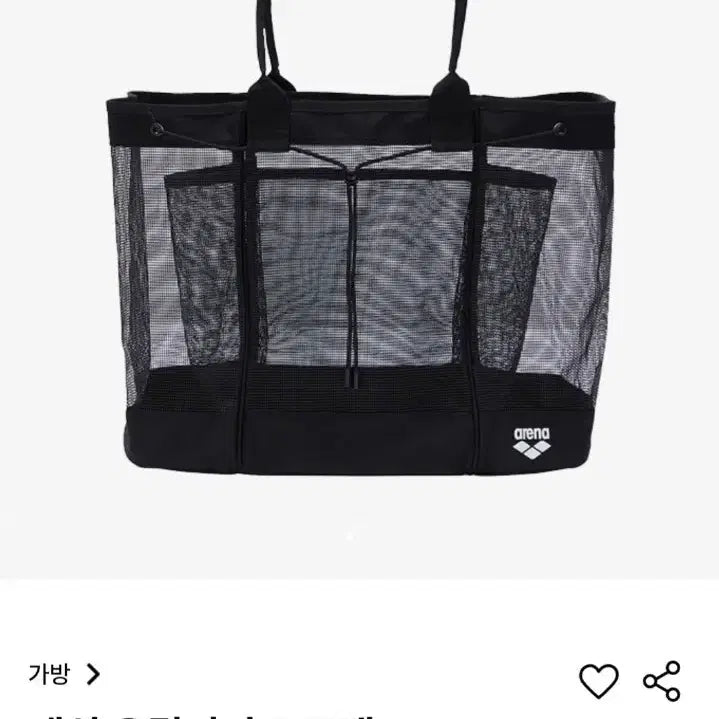 [BUNJANG] Arena Mesh Utility Tote Bag / 아레나 메쉬 유틸리티 토트백 수영가방