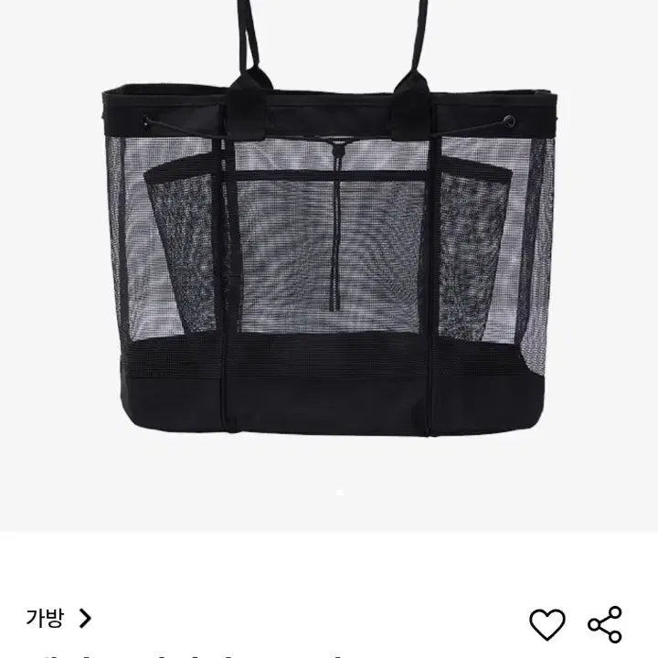 [BUNJANG] Arena Mesh Utility Tote Bag / 아레나 메쉬 유틸리티 토트백 수영가방