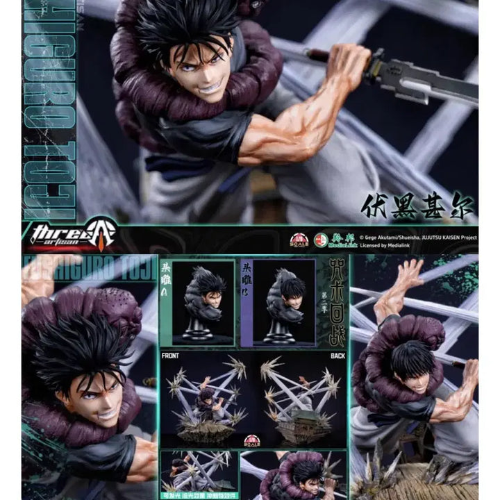 [BUNJANG] TA Touge Resin Figure 1/6 Scale / TA 토우지 레진 양도