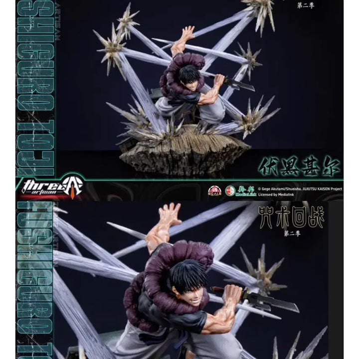 [BUNJANG] TA Touge Resin Figure 1/6 Scale / TA 토우지 레진 양도
