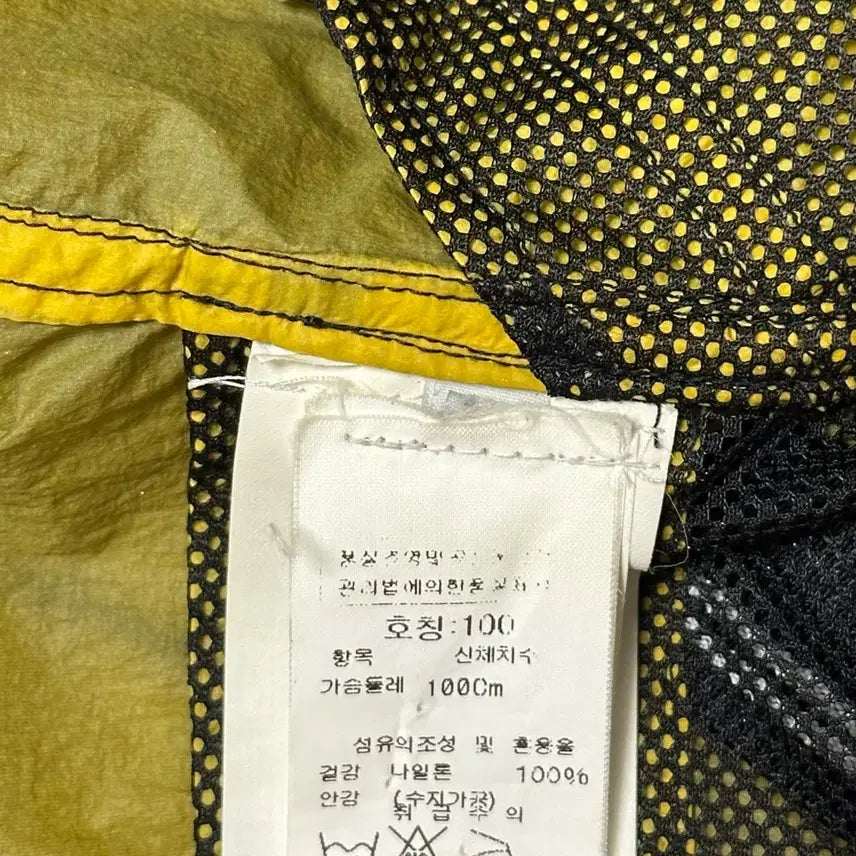 [BUNJANG] Stone Island Japan Exclusive Garment Jacket / 스톤아일랜드 제펜 익스클루시브 가먼트 자켓 L(105) 국내판