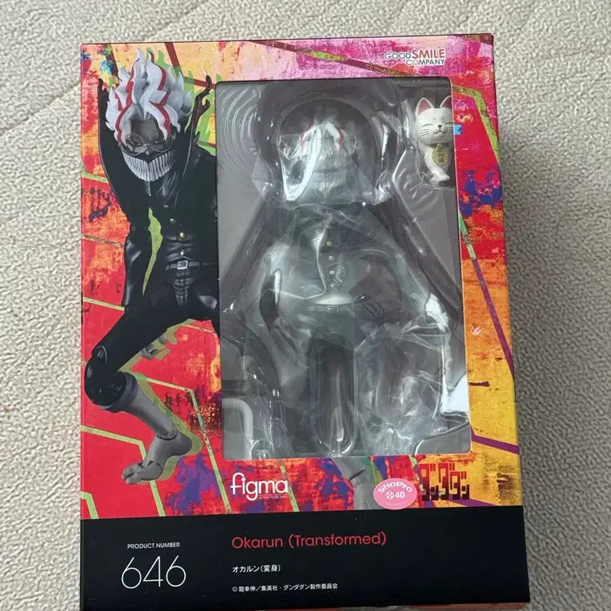 [BUNJANG] Dandadan Okkurun Figma Figure (Sealed) / (미개봉)단다단 오카룽 피그마