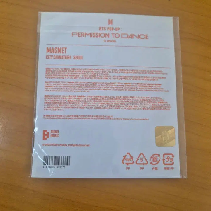 [BUNJANG] BTS Permission to Dance Pop-up Store Magnet / 방탄소년단 팝업스토어 마그넷