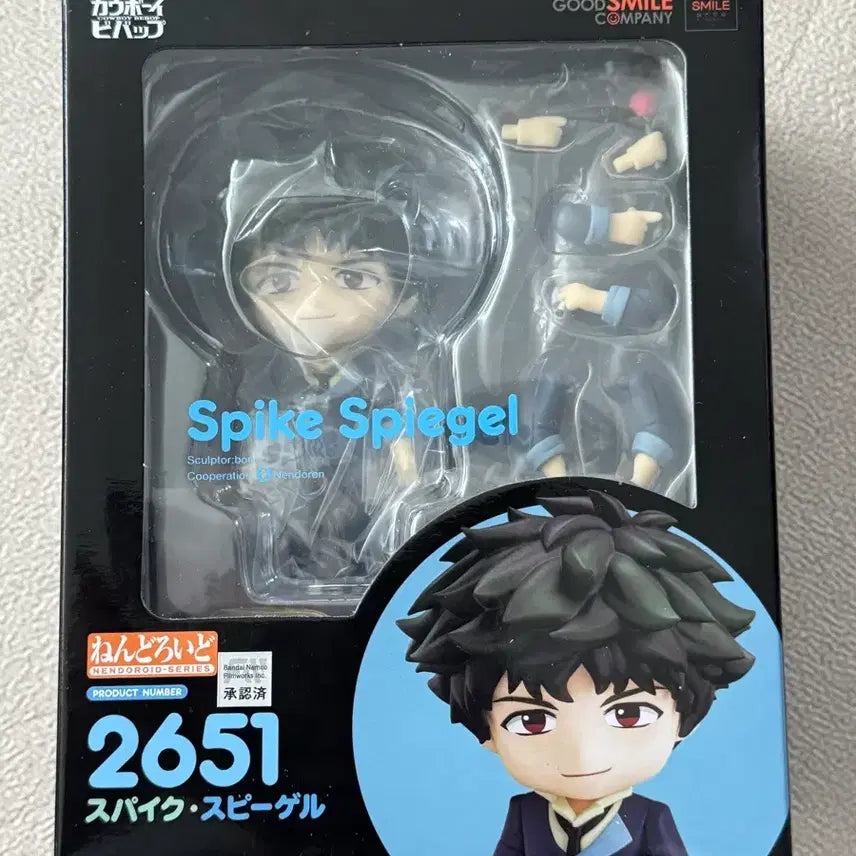 [BUNJANG] Nendoroid 2651 Spike Spiegel Unsealed / (단순개봉)넨도로이드 2651 스파이크 스피겔