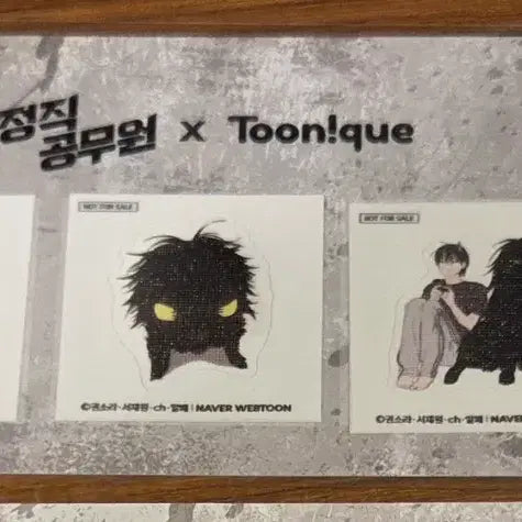 [BUNJANG] Toonique Special Civil Servant Sticker Set / 투니크 별정직공무원 띠부씰 양도