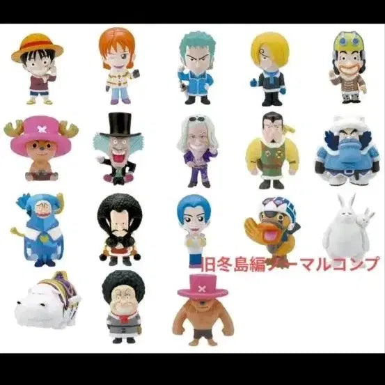 [BUNJANG] One Piece Anime Heroes Winter Island Full Set (Old Version) / 구버전) 원피스 겨울섬 아니메 히어로즈 풀셋 판매