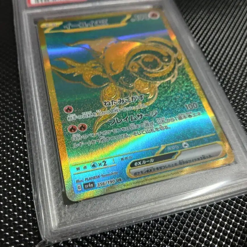 [BUNJANG] PSA 10 Japanese Yu-Gi-Oh! UR/EX UR Graded Card / (psa 10) 일판 위유이ur / 위유이ex ur 최고등급 카드