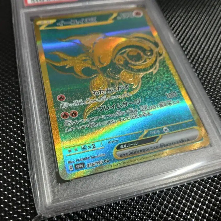 [BUNJANG] PSA 10 Japanese Yu-Gi-Oh! UR/EX UR Graded Card / (psa 10) 일판 위유이ur / 위유이ex ur 최고등급 카드