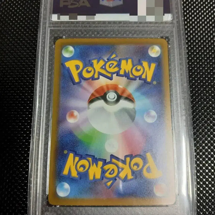 [BUNJANG] PSA 10 Japanese Yu-Gi-Oh! UR/EX UR Graded Card / (psa 10) 일판 위유이ur / 위유이ex ur 최고등급 카드