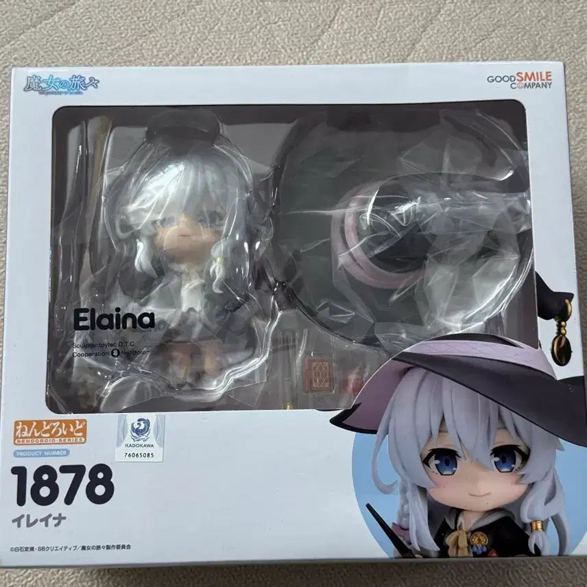 [BUNJANG] Good Smile Company Nendoroid 1878 Elaina Figure (Sealed) / (미개봉)넨도로이드 1878 일레이나