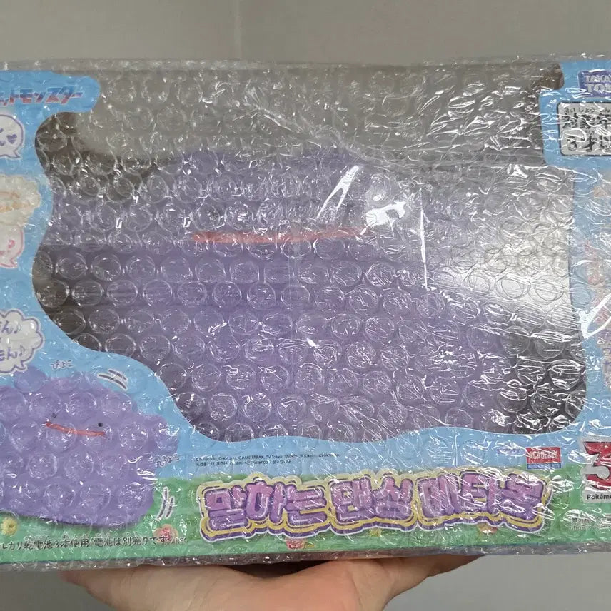 [BUNJANG] 30th Anniversary Talking Dancing Ditto Plush / 말하는 댄싱 메타몽