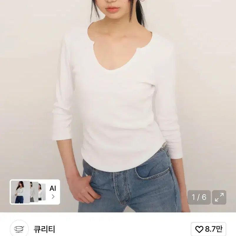 [BUNJANG] Qriosity C 90s Line Slit Neck T-Shirt / 큐리티 C 90S LINE SLIT NECK T-SHIRT