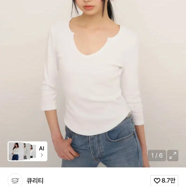 [BUNJANG] Qriosity C 90s Line Slit Neck T-Shirt / 큐리티 C 90S LINE SLIT NECK T-SHIRT