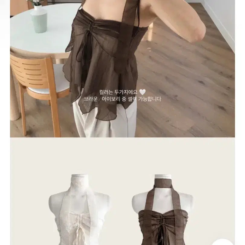 [BUNJANG] Cloud Emotion Brown Halterneck Shirring Blouse / 완전새거) 클라우드이모션 ) 번따룩 브라운 홀터넥 셔링 블라우스