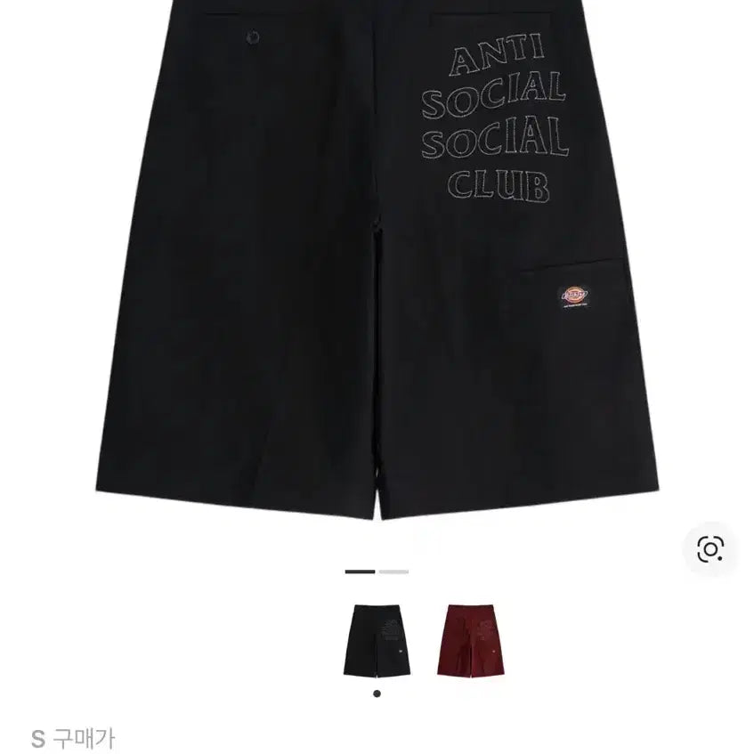 [BUNJANG] Anti Social Social Club x Dickies Black Work Shorts / 안티 소셜 소셜 클럽 x 디키즈 워크 쇼츠 블랙