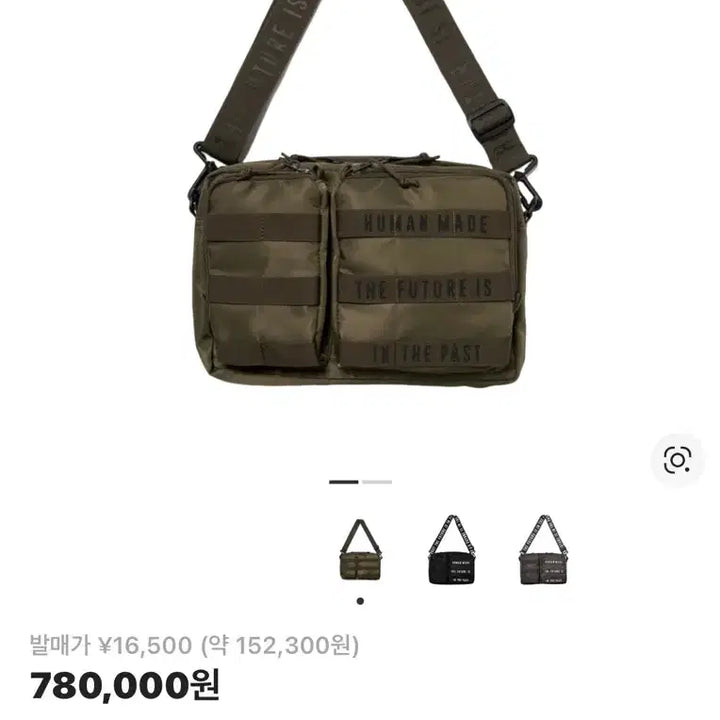 [BUNJANG] Human Made Military Pouch Large Olive / 휴먼메이드 밀리터리 파우치 라지 올리브 드랍