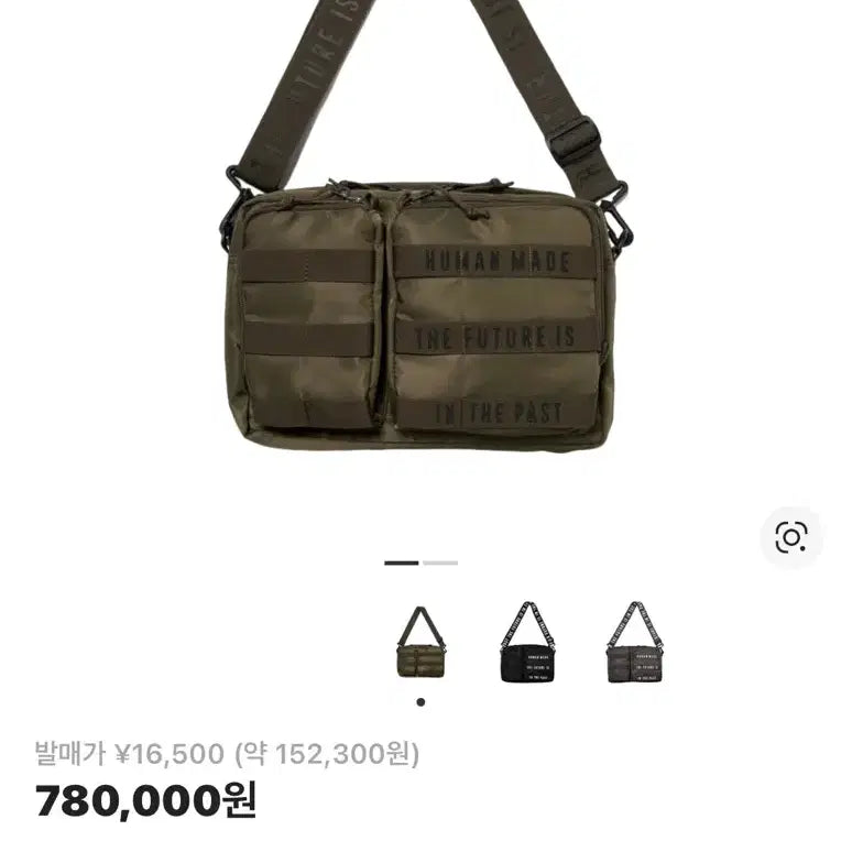 [BUNJANG] Human Made Military Pouch Large Olive / 휴먼메이드 밀리터리 파우치 라지 올리브 드랍