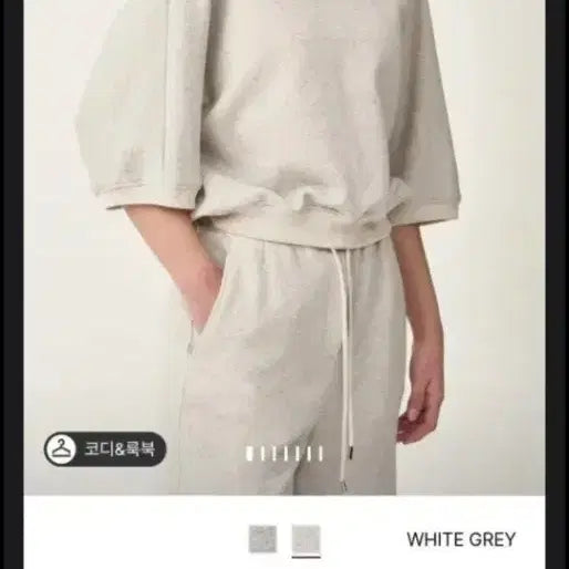 [BUNJANG] The Cashmere Setup - Gray / 25 더 캐시미어 셋업