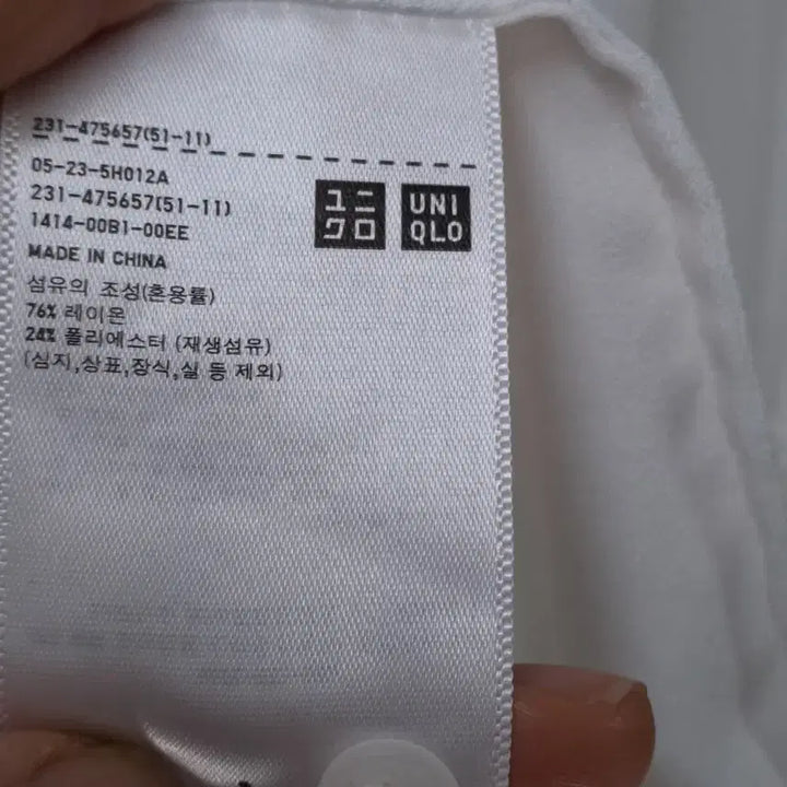 [BUNJANG] Uniqlo White Blouse Shirt / 유니클로 화이트 셔츠 블라우스