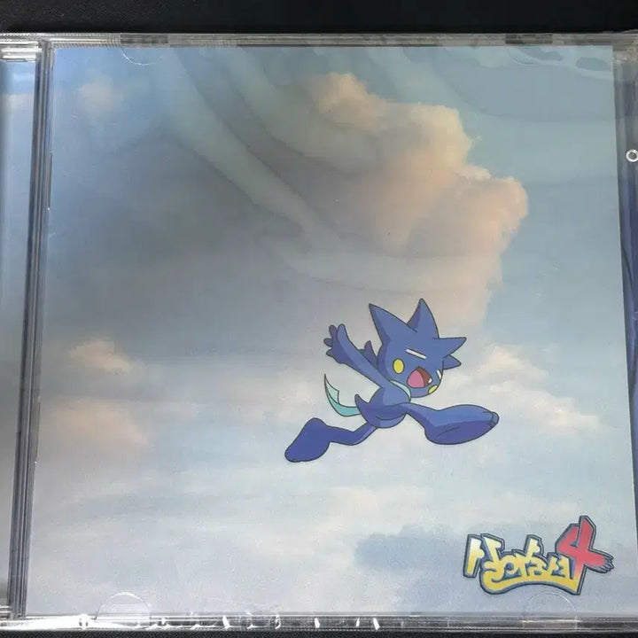 [BUNJANG] Yeomta Salasamshyeo 4 CD (Sealed) / 미개봉) 염따 살아숨셔4 CD