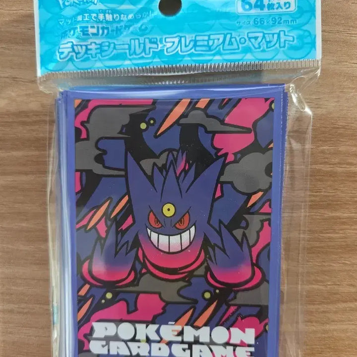 [BUNJANG] Pokemon Card Phantom Sleeves (Sealed) / 포켓몬카드 팬텀 슬리브 미개봉품