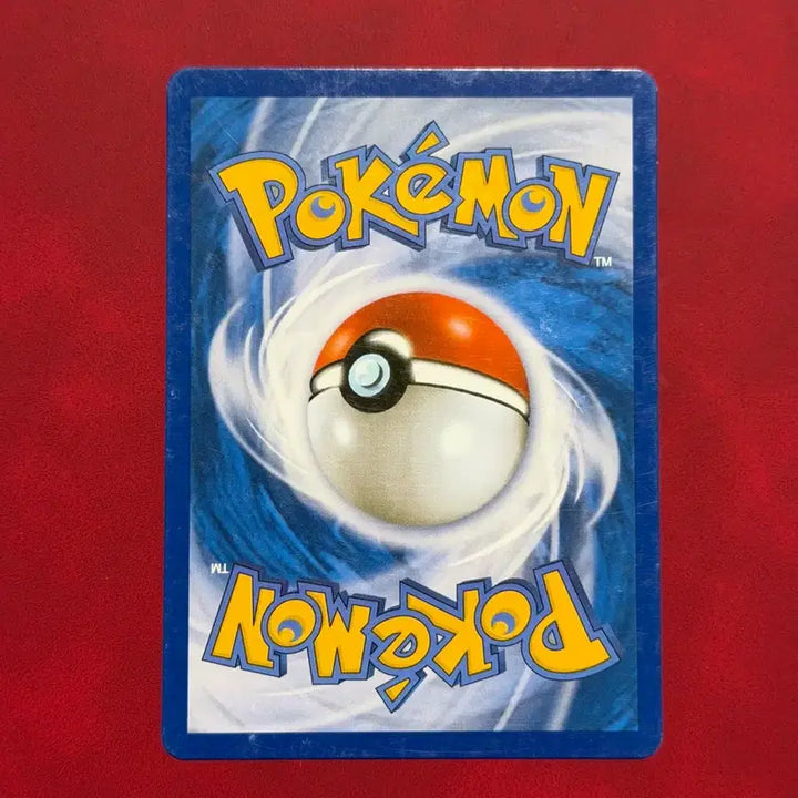 [BUNJANG] Pokemon Classic Card 079/093 EBB / 포켓몬 고전 카드 한바이트 ebb