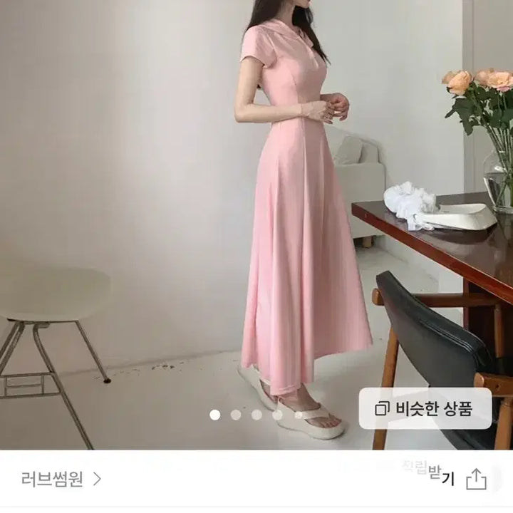 [BUNJANG] Pink Collar Long Dress / 번따룩) 청순 핑크 카라 원피스