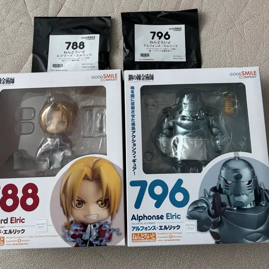[BUNJANG] Good Smile Company Edward Elric &amp; Alphonse Elric Nendoroid Bundle Set (Sealed, POB Included) / (미개봉)에드워드/알폰소 엘릭 넨도로이드 특전포함 일괄
