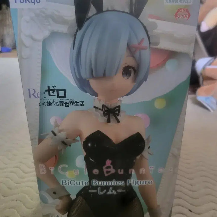 [BUNJANG] FuRyu Re:Zero Ram Bunny Girl Figure (Sealed) / [미개봉] FuRyu Re:제로 렘 바니걸 피규어