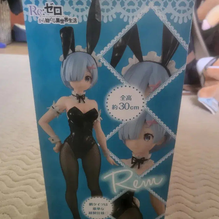 [BUNJANG] FuRyu Re:Zero Ram Bunny Girl Figure (Sealed) / [미개봉] FuRyu Re:제로 렘 바니걸 피규어