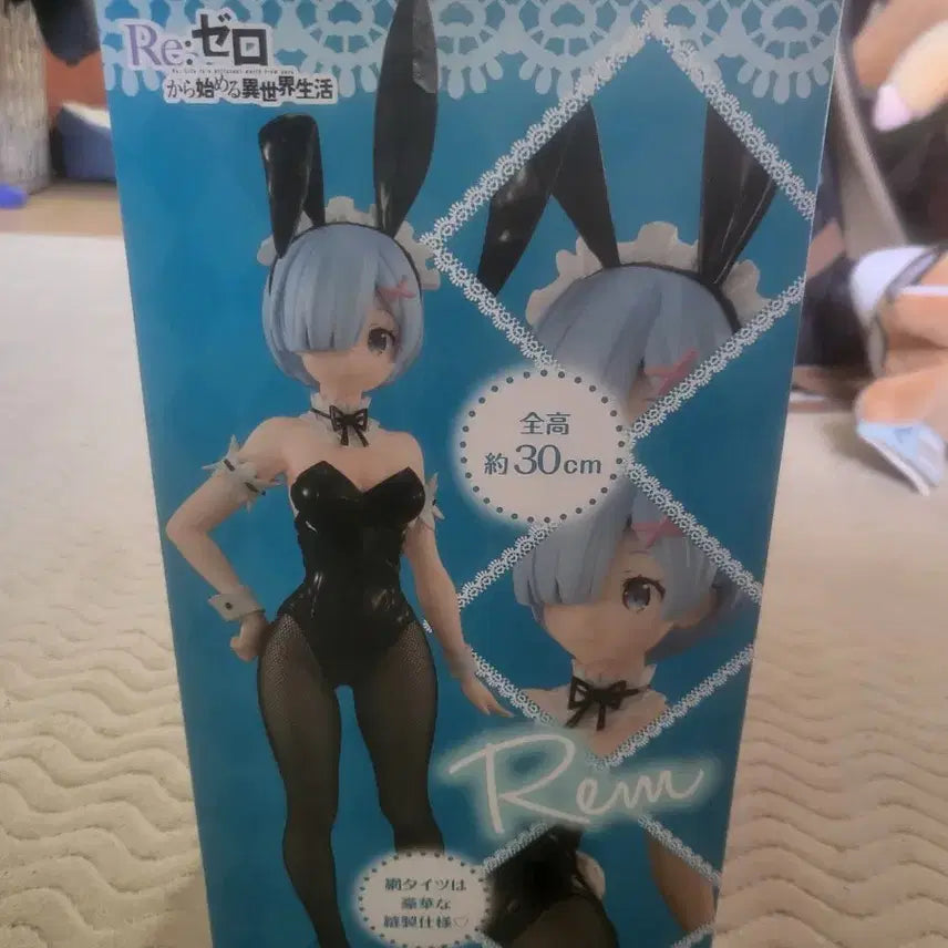 [BUNJANG] FuRyu Re:Zero Ram Bunny Girl Figure (Sealed) / [미개봉] FuRyu Re:제로 렘 바니걸 피규어