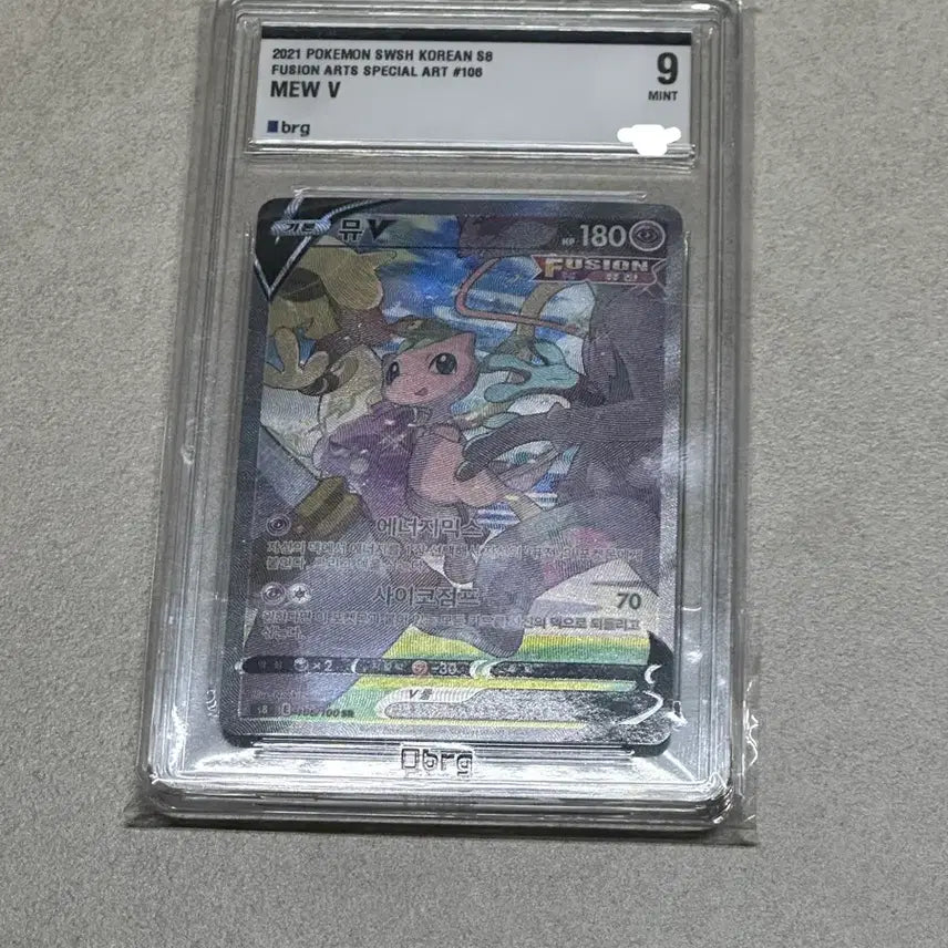 [BUNJANG] Pokemon Mew Special Grade Card / 포켓몬스터 뮤 특일 등급카드