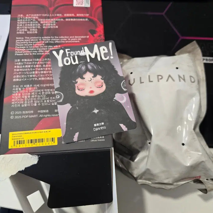 [BUNJANG] Pop Mart Skullpanda Find Me Darkness Version / 팝마트 스컬판다 날찾아봐 다크니스
