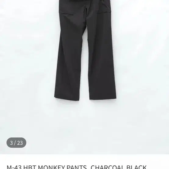 [BUNJANG] Automatic For The People M-43 HBT Monkey Pants Charcoal / 오토매틱포더피플 M-43 HBT MONKEY PANTS_CHARCOAL
