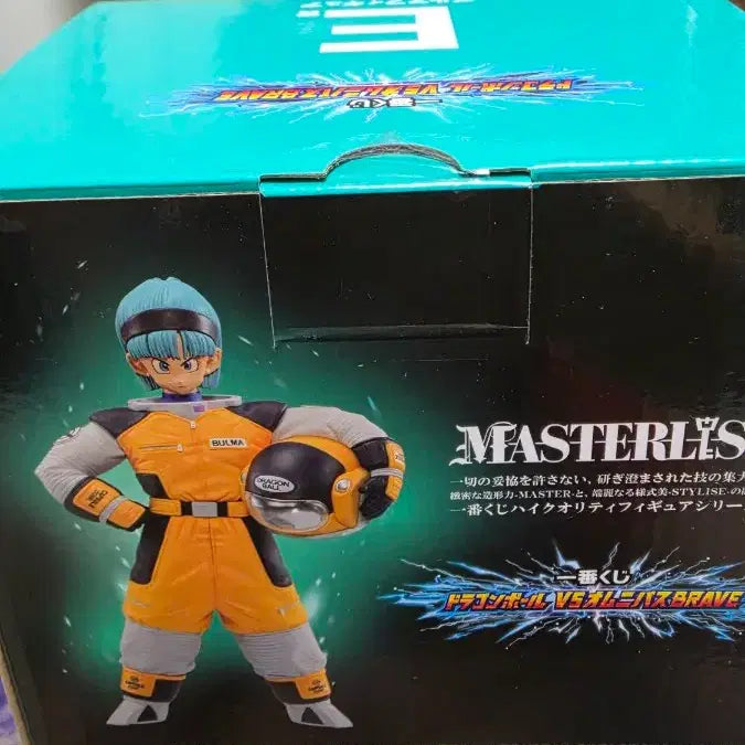 [BUNJANG] Dragon Ball Ichiban Sho - Bulma E Prize Figure / 드래곤볼 제일복권 부르마e상