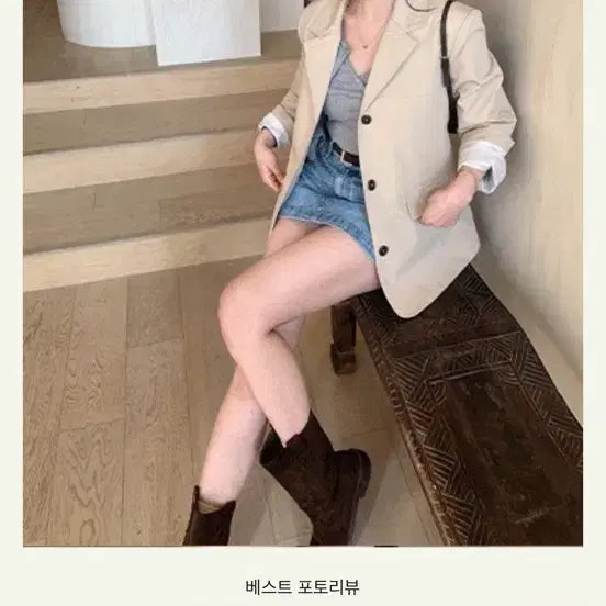 [BUNJANG] Modern Robe Terre Signature Jacket (Neutral Beige) / 모던로브 테르 시그니처자켓(뉴트럴베이지)