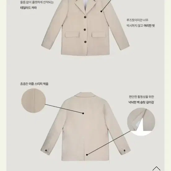 [BUNJANG] Modern Robe Terre Signature Jacket (Neutral Beige) / 모던로브 테르 시그니처자켓(뉴트럴베이지)