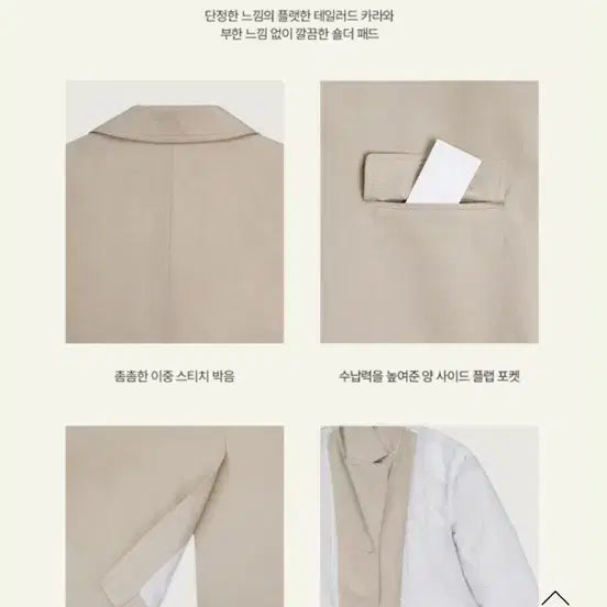 [BUNJANG] Modern Robe Terre Signature Jacket (Neutral Beige) / 모던로브 테르 시그니처자켓(뉴트럴베이지)
