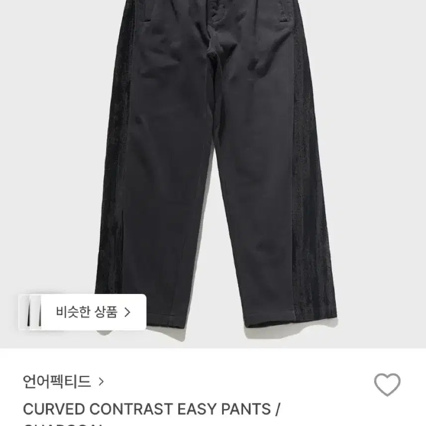 [BUNJANG] Unaffected 25ss Curved Sweatpants Charcoal L / 25ss 언어펙티드 커브드 스웻팬츠 차콜L