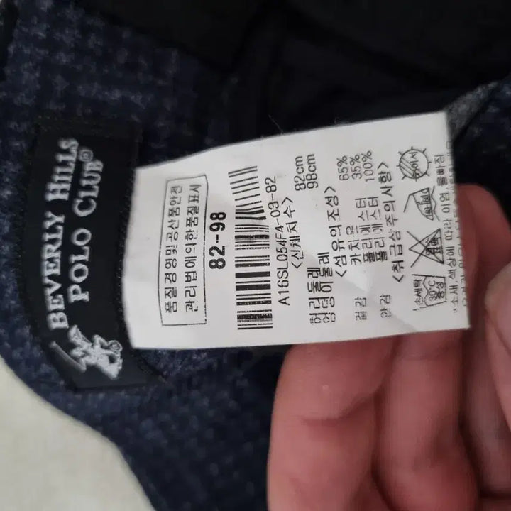 [BUNJANG] Henry Cotton Polo Club Check Trousers / 헨리코튼 폴로클럽 체크 바지